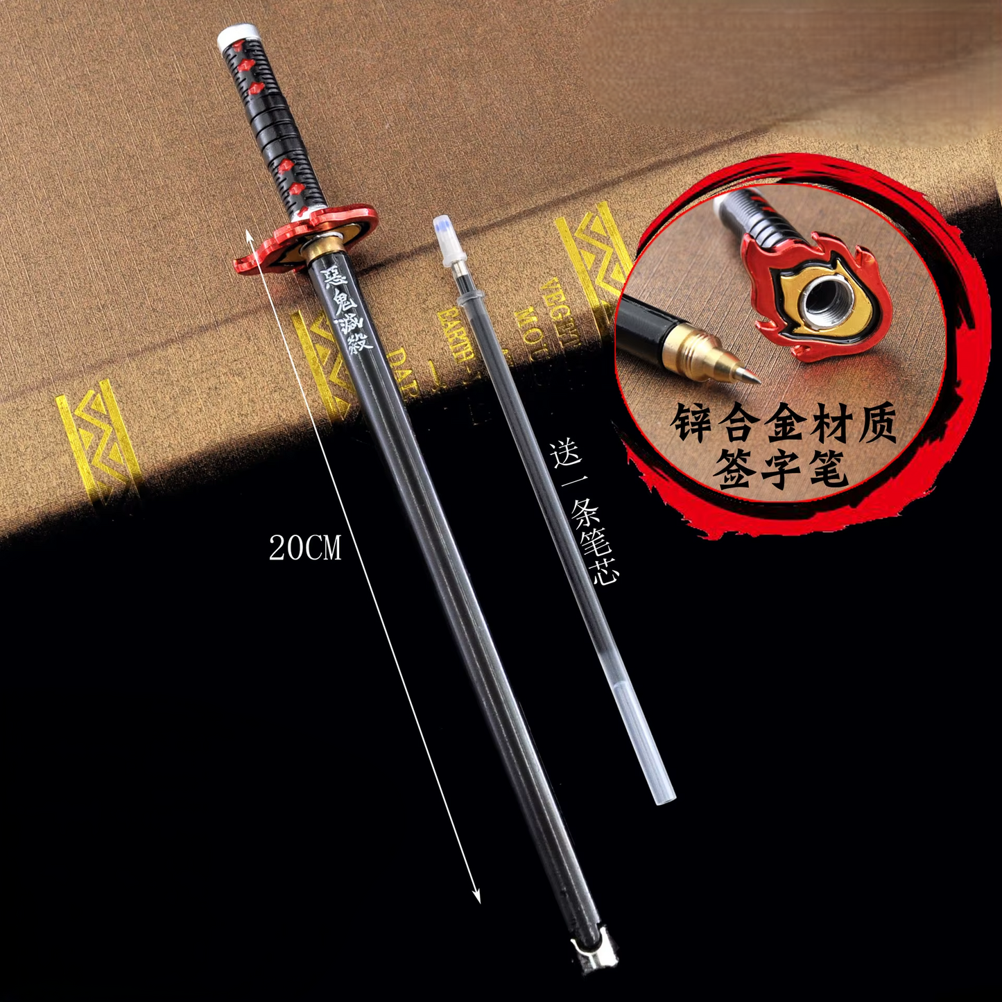 Gelstift mit Anime-Motiv „Demon Slayer“ – Tanjirou-Waffe, Cosplay-Requisite, schwarze Mine, Geschenkbox-Paket