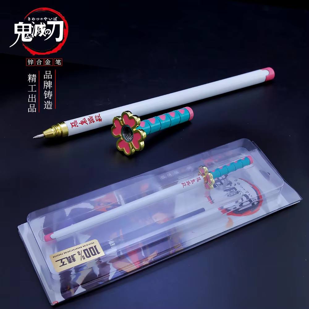 Gelstift mit Anime-Motiv „Demon Slayer“ – Tanjirou-Waffe, Cosplay-Requisite, schwarze Mine, Geschenkbox-Paket