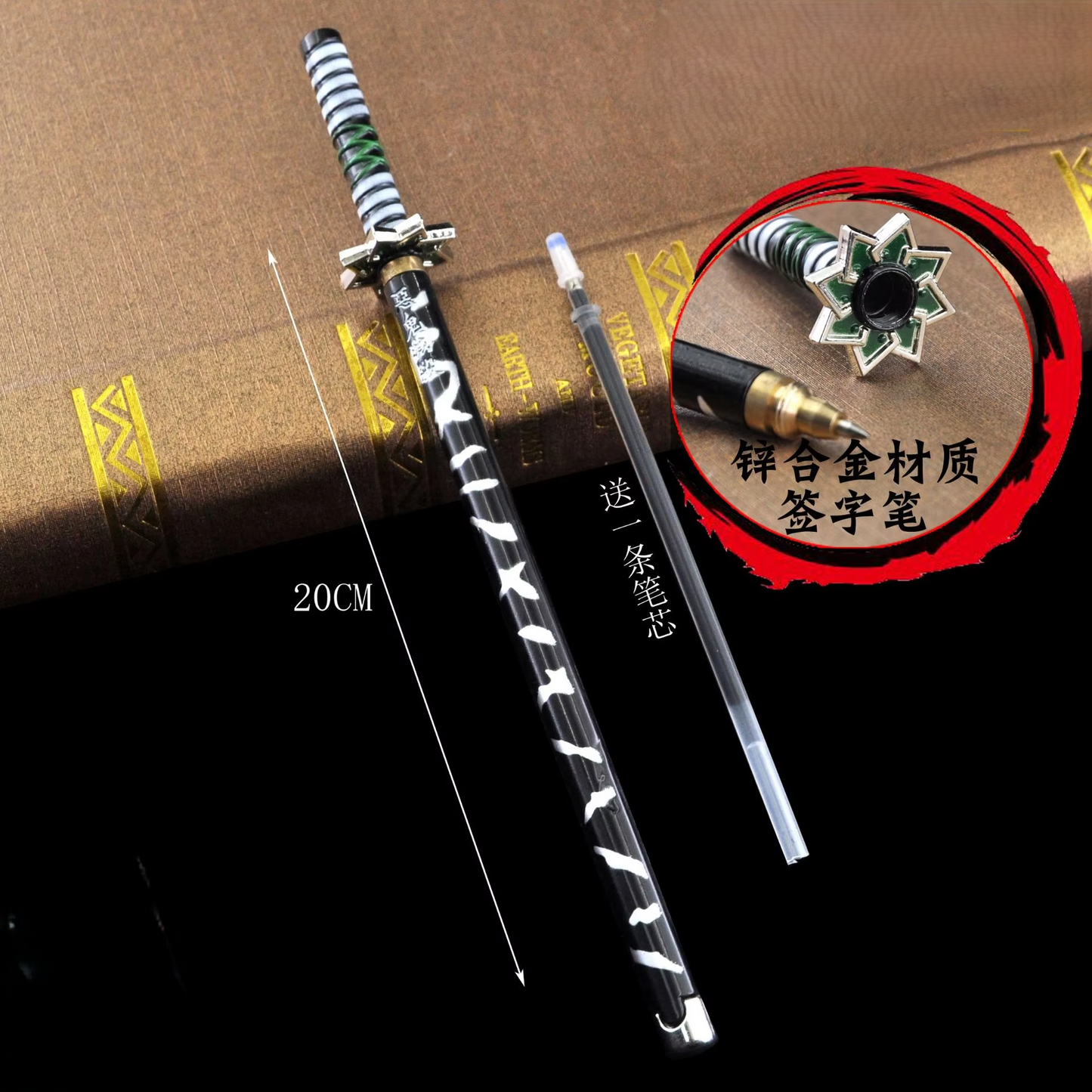 Gelstift mit Anime-Motiv „Demon Slayer“ – Tanjirou-Waffe, Cosplay-Requisite, schwarze Mine, Geschenkbox-Paket