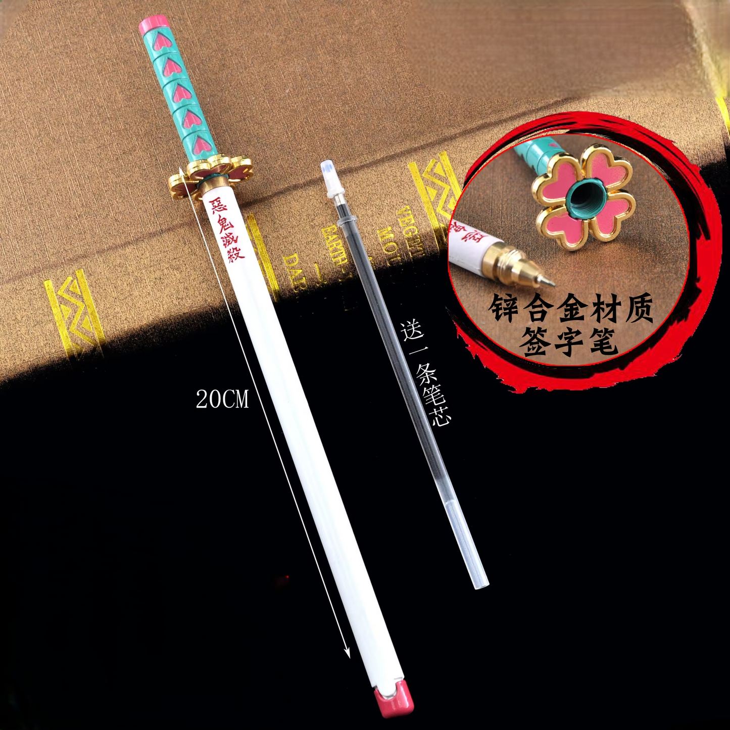 Gelstift mit Anime-Motiv „Demon Slayer“ – Tanjirou-Waffe, Cosplay-Requisite, schwarze Mine, Geschenkbox-Paket