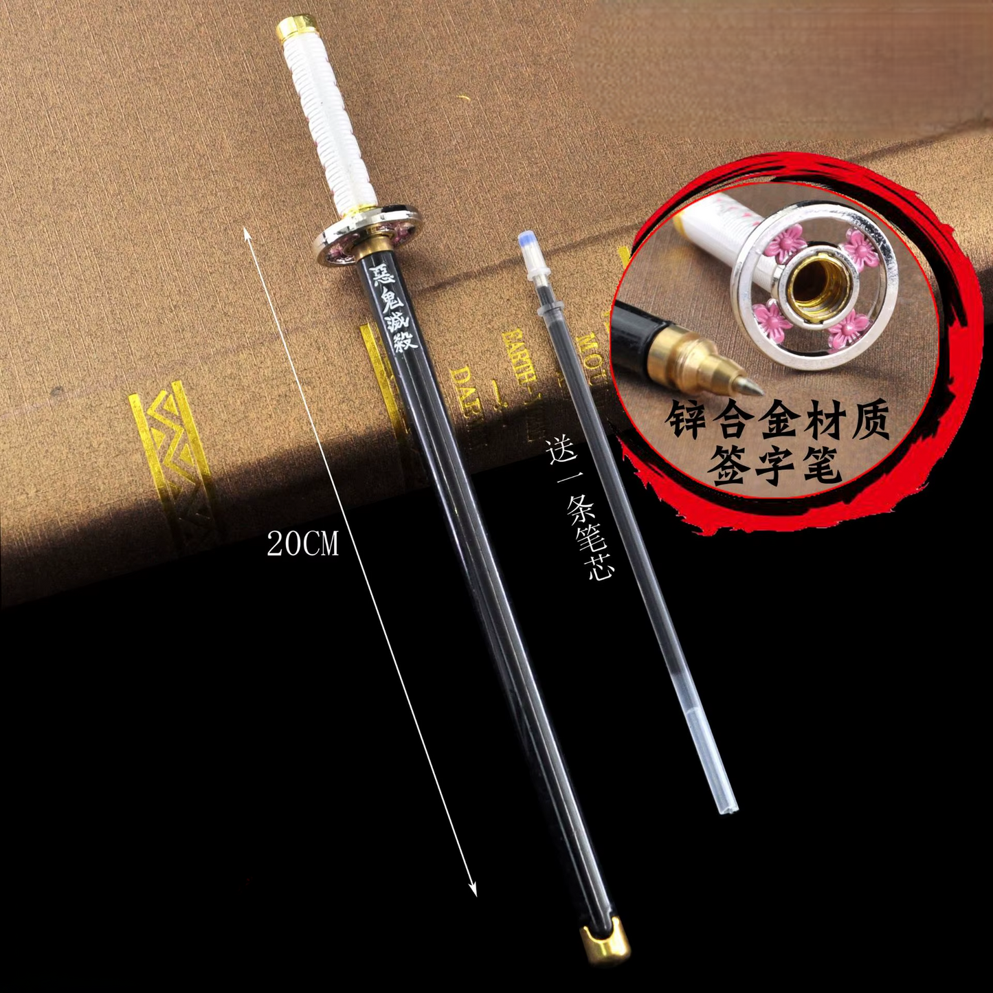 Gelstift mit Anime-Motiv „Demon Slayer“ – Tanjirou-Waffe, Cosplay-Requisite, schwarze Mine, Geschenkbox-Paket